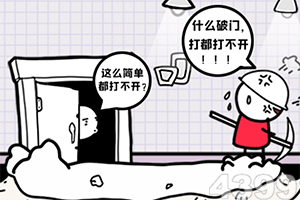 糟粕观念是怎么上的公交车